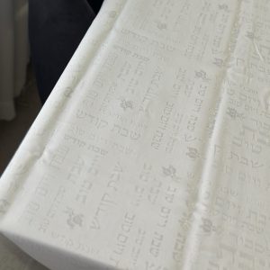 מפת שולחן לשבת 140/350