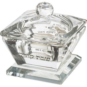מלחיה קטנה לשבת - כסף