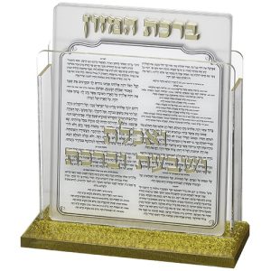 מעמד 6 ברכוני מזון זהב