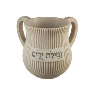 נטלה סטריפ סהרה