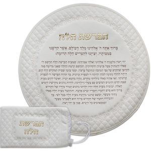 כיסויי הפרשת חלה יוקרתיים זהב