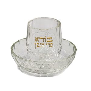 כוס קידוש איש חזון זהב