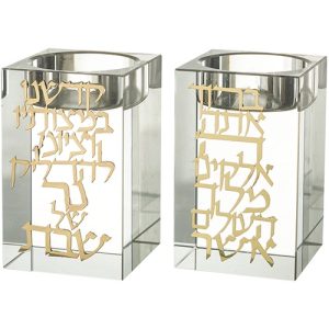זוג פמוטים שקופים ברכה