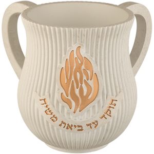 נטלה סטריפ האש שלי
