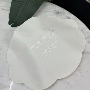 כיסוי חלה פלאוור לבן