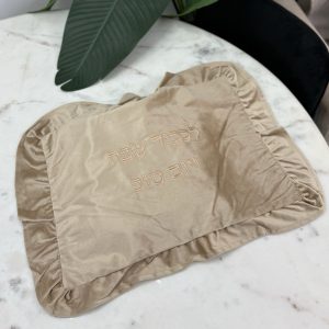 כיסוי חלה מלמלה שמנת כהה