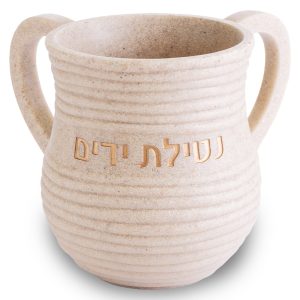 נטלה סהרה פסים כיתוב זהב