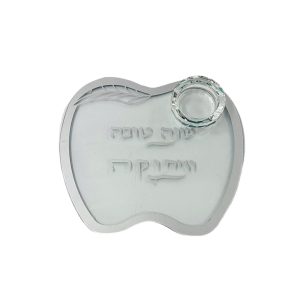 צלוחית תפוח סילבר