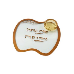 צלוחית תפוח אמבר